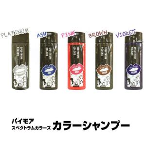 白髪ぼかし シャンプーの商品一覧 通販 Yahoo ショッピング