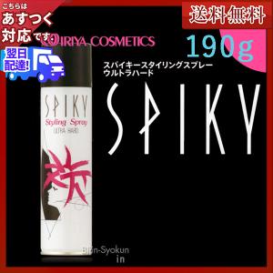 IRIYA COSMETICS（イリヤコスメティックス） イリヤ スパイキー