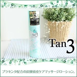 Tan3 タンサン スパークリングヘッドサプリ  あすつく ４本で送料無料 炭酸配合頭皮ケアマッサージローション 200ml 136g(プレゼント ギフト)