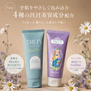(20個セット 送料無料)2026年版 NEW...の詳細画像1