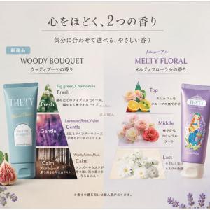 (20個セット 送料無料)2026年版 NEW...の詳細画像3
