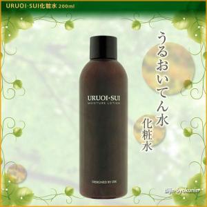 URUOI・SUI うるおいてん水 （化粧水） 200ml  あすつく ３個で送料無料 乳液不要の無添加化粧水(プレゼント ギフト)｜bijinsyokunin