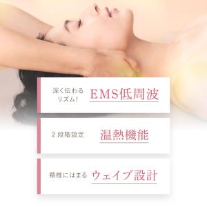 WAVEWAVE Neck Revive ネッ...の詳細画像4