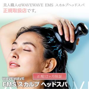 ポイント10倍 WAVEWAVE 正規販売店 ...の詳細画像1