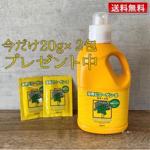 リアル 浴用ビコーゲン B 1000g ＜粉末状＞【医薬部外品／パパイン