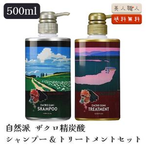 サニープレイス ザクロ精炭酸シャンプー 800ml レフィル