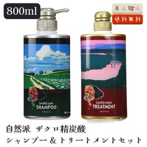 コスメイカー キューティクル クリーミークッション シャンプー 1000ml