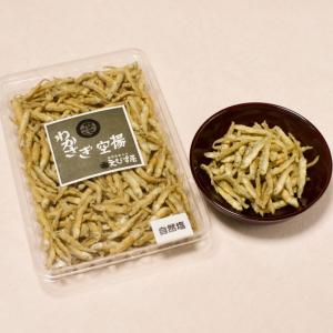 わかさぎ空揚 自然塩
