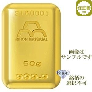 純金 インゴット 24金 公式国際ブランド グッドデリバリー バー 50g 日本国内ブランド 流通品...