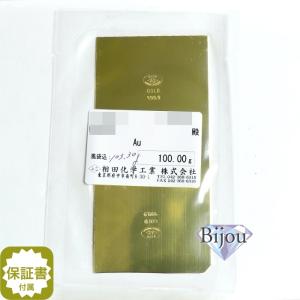 ビジュードットコム（Bijou.com） プラチナ インゴット 日本マテリアル