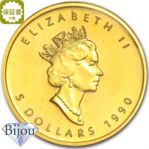 メイプルリーフ金貨 1/10オンス 1990年 純金 24金 3.11g クリアケース入 中古美品 保証書付 送料無料 ギフト｜bijou-shop