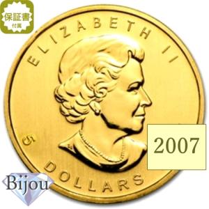 メイプルリーフ金貨 1/10オンス 2007年 純金 24金 3.11g クリアケース入 中古美品 保証書付 送料無料 ギフト｜bijou-shop