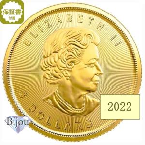 メイプルリーフ金貨 1/10オンス 2022年 純金 24金 3.11g クリアケース入 中古美品 保証書付 送料無料 ギフト｜bijou-shop