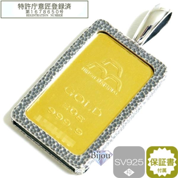 純金 インゴット 24金 日本マテリアル 未使用品 20g 槌目デザイン シルバー925枠付き ペン...