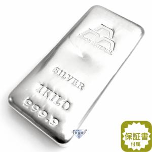 井嶋金銀工業 純銀 インゴット 新品 500g 日本製 SV999.9 シルバー