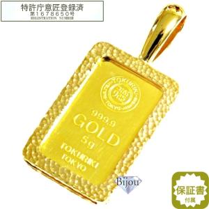 純金 インゴット 24金 流通品 徳力本店 5g 槌目真鍮 金メッキ枠付