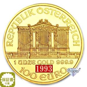 ウィーン銀貨用 1オンス 純銀 シルバー 500枚用 モンスターボックス