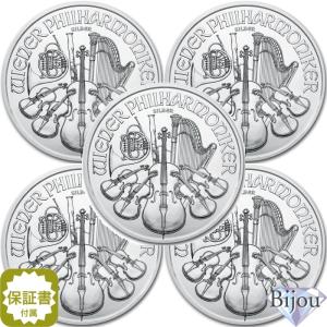 オーストリア ウィーン銀貨 1オンス 新品【20枚セット 合計20オンス