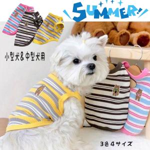 メール便】アスク チャリティーTシャツC 小型犬用洋服 2号〜5号