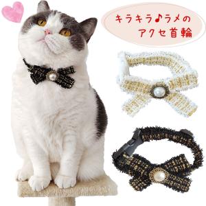 猫の首輪 にゃんリボン猫首輪 グレンチェックとブラックボア Mサイズ