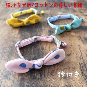 BMW ドック・カラー 首輪 純正 80232461027 : 輸入車パーツ専門店 D