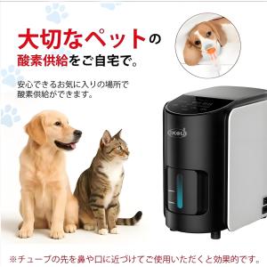 ヤフー1位 IKOU酸素発生器 ペット酸素室 ...の詳細画像1