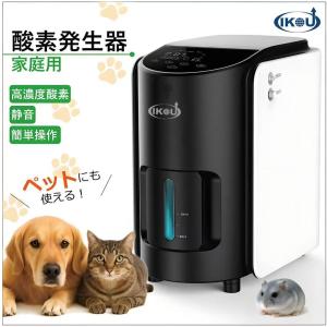 ヤフー1位 IKOU酸素発生器 ペット酸素室 ...の詳細画像2