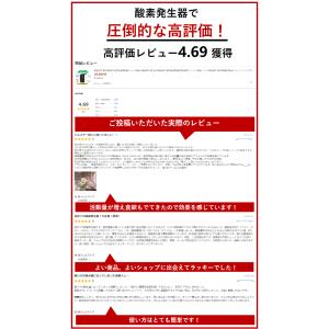ヤフー1位 IKOU酸素発生器 ペット酸素室 ...の詳細画像4
