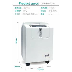 大型 5L酸素発生器 IKOU 日本総代理権 ...の詳細画像5