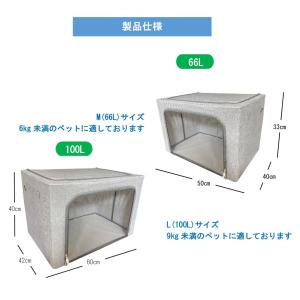 IKOU ペット酸素ケージ ペット用酸素室 酸...の詳細画像1