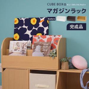 不二貿易（Fuji Boeki） ラック お片付けラック 子供 知育 おもちゃ