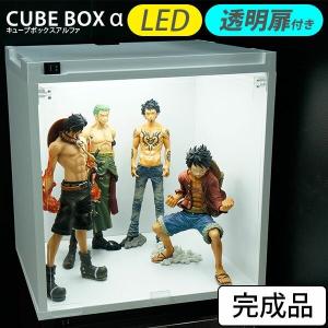 完成品 LEDライト付き フィギュアケース コレクションケース