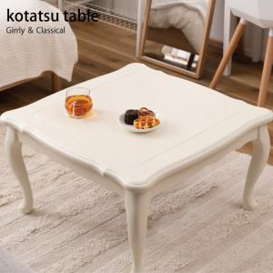 Francfranc（フランフラン） 家具 「オンラインショップ限定」モスコ