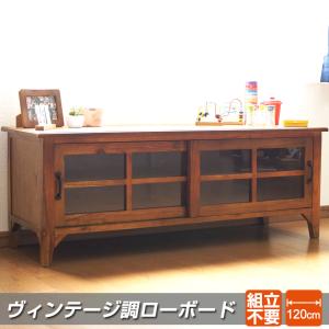 ローボード テレビ台 テレビボード ローチェスト 引き出し レトロ Amazon｜IKIFLY 収納チェストロータイプ テレビ台 テレビボード