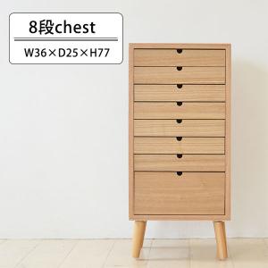 訳あり品！【119】フレンチ調ホワイトチェスト三段四つ引き木製収納家具姫系タンス 訳あり品！【119】フレンチ調ホワイトチェスト三段四つ引き木製