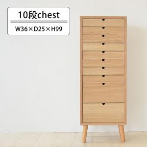 引き出しいっぱい多段チェストの商品一覧 通販 Yahoo ショッピング
