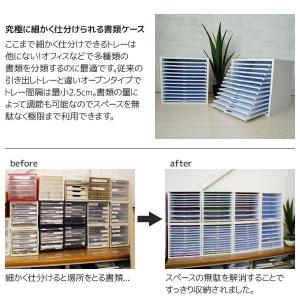 キューブボックスα 書類棚 書類ケース 書類整...の詳細画像4