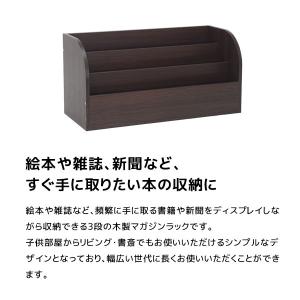 絵本棚 絵本ラック 子供本棚 スリム 安い お...の詳細画像1