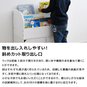 絵本棚 絵本ラック 子供本棚 スリム 安い お...の詳細画像2