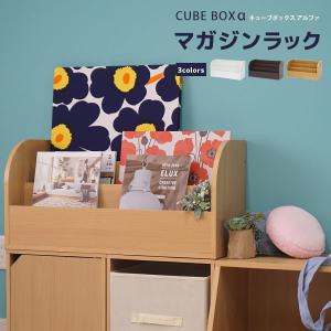 ３段絵本、マガジンラック ユアサプライムス.com｜ブックラック 幅47cm 引出し4杯 3段ラック 絵本