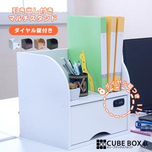 キャビネット ハンギングファイル収納　事務所　棚　オフィス家具 LOOKIT（ルキット） ハンギングフレーム ハンガーフレーム ハンギング