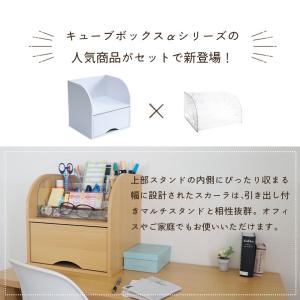 コスメや文房具の収納に 卓上整理ボックス キュ...の詳細画像1