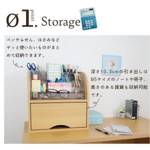 コスメや文房具の収納に 卓上整理ボックス キュ...の詳細画像2