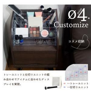 コスメや文房具の収納に 卓上整理ボックス キュ...の詳細画像5