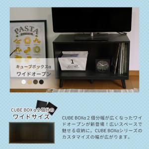 キューブボックスα ワイドオープン 幅70cm...の詳細画像1