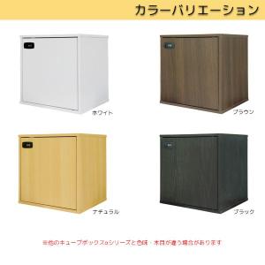 ダイヤル錠付き キューブボックスα 鍵付き 収...の詳細画像1