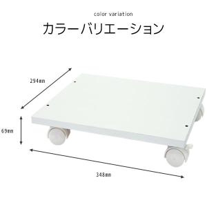 カラーボックス キャスター台 キャスター付き ...の詳細画像1