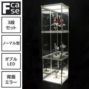 フィギュアケース コレクションケース 3段セット 大型 アクリル 棚 安い led 照明 ミラー 鏡 Fケース｜bikagu