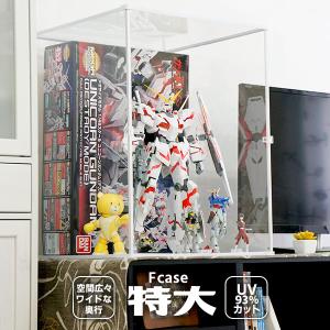 フィギュアケー コレクションケース アクリル uvカット 大型 フィギュアケー コレクションケース アクリル uvカット 大型
