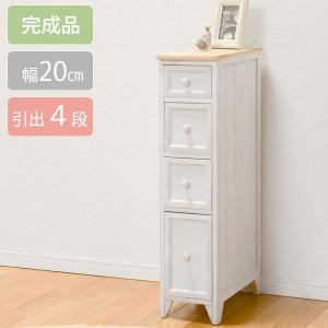 フレンチカントリー 木製 チェスト 4段 完成品 アンティーク ホワイト